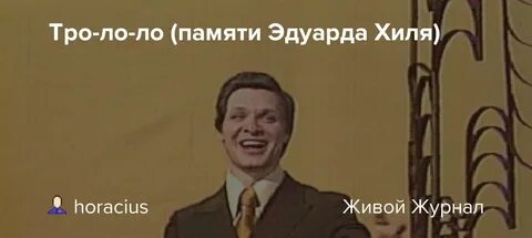 Ло ло ло ло ло большая