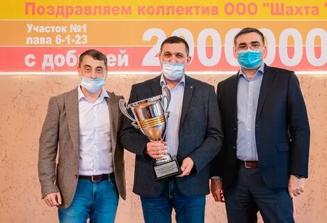 Шахта алардинская