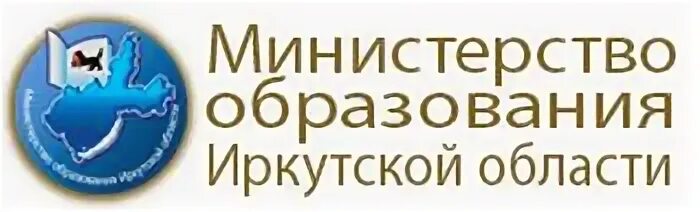 Учреждения образования иркутской области. Министерство образования Иркутск. Министерство образования Иркутской области логотип. Баннер Министерства образования Иркутской области. Министерство образования Иркутской области министры.