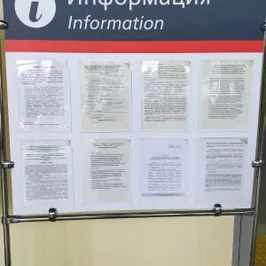 Жд вокзал ульяновск маршрутки