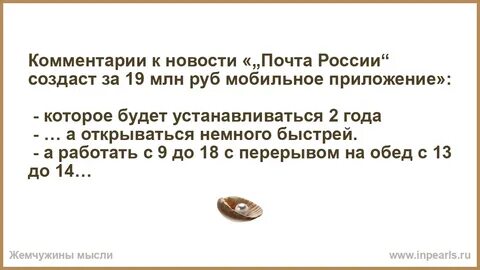 Раскрыть немного