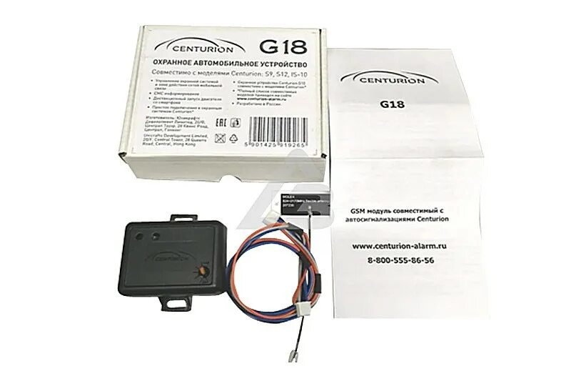 Gsm модуль инструкция. Centurion g18 GSM. GSM модуль Центурион s9. Centurion g18 GSM для сигнализаций. Centurion s9 GSM/GPS модуль.
