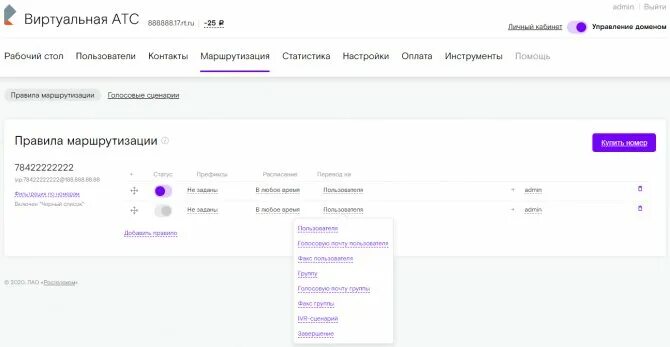 Как отключить виртуальную карту