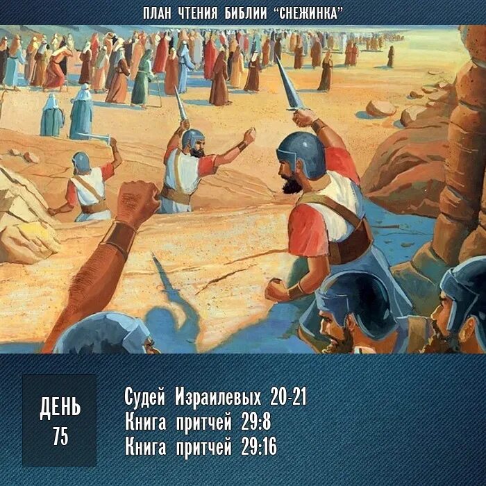 Числа моисея