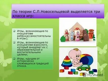 Как чтоб игра появилась
