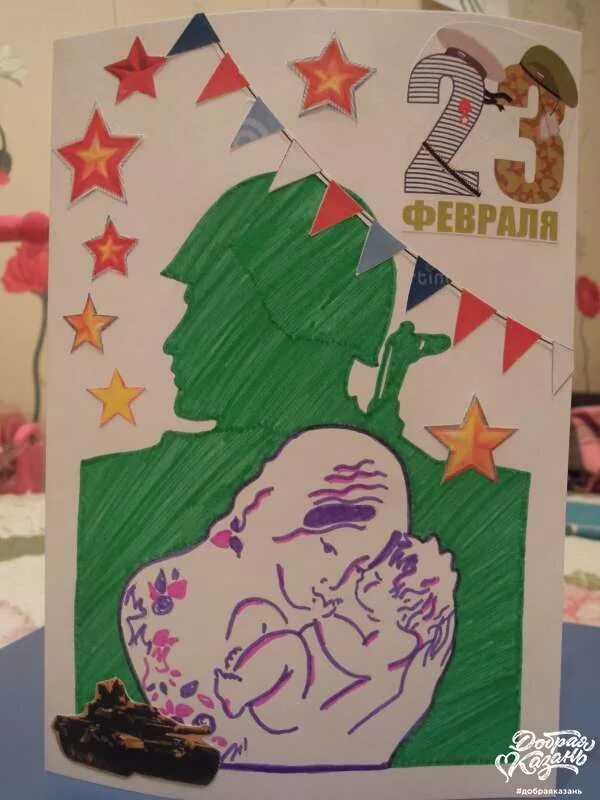 открытка на 23 февраля своими руками. поделка солдат. открытка на 23 солдату своими руками. аппликация к 23 февраля. открытка солдату.