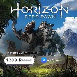 Турция ps5
