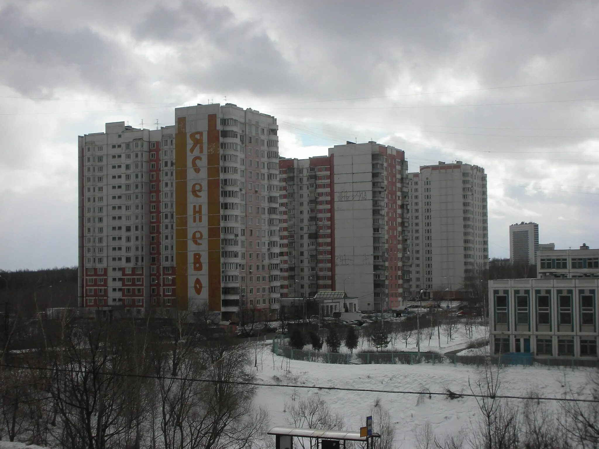 Улицы в ясенево москва