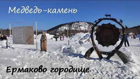 Городище нижний тагил экскурсии график