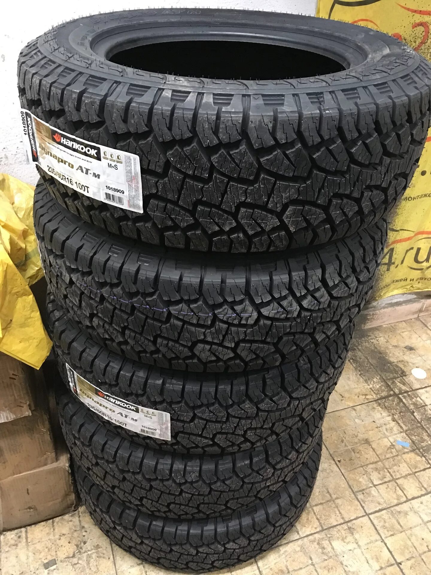 Hankook Dynapro ATM rf10. Шины Ханкук РФ 10. Шины Hankook Dynapro ATM rf10. 255 65 R16. Купить 255 65 r16