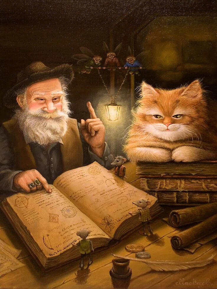 Кот рассказывает истории. Кот рассказывает истории