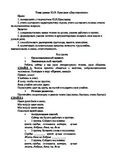 Тест 2 пирожных