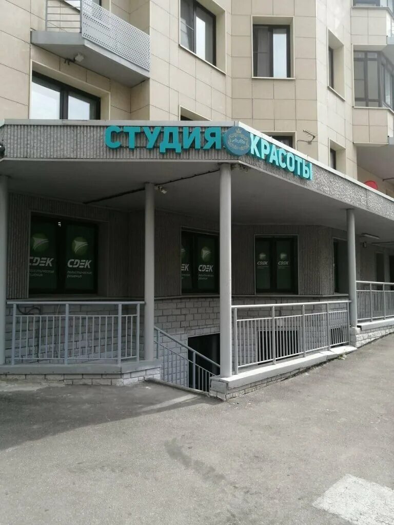 Арма видное. Бизнес центр арма курская. Арма видное. Территория завода арма. Серьезные игры на тушино.