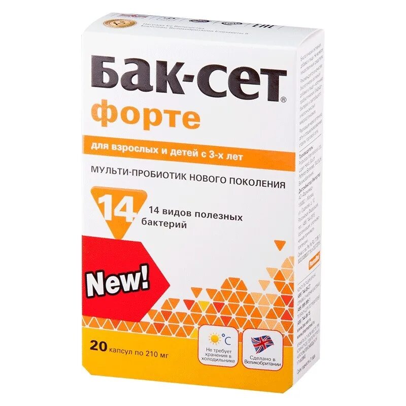 Сет форте. Бак-сет форте 210мг капс 20. бак-сет форте капс №10 бад. бак-сет форте капсулы 0.21мг 20. бак-сет форте капс 210мг №10 (probiotics international ltd.).