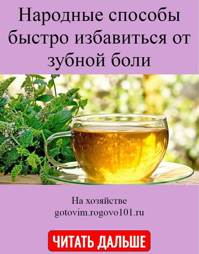 Поможет быстро избавиться от