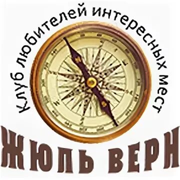 Жюль верн книги. Клуб жюль верн. Клуб жюль верн. Книги жюль верна. Жюль верн приключения.