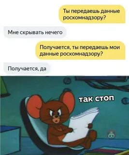 Нечего скрывать