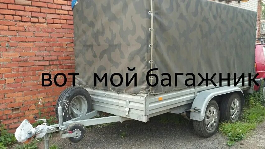 Кузовок прицепы. Кузовок прицепы