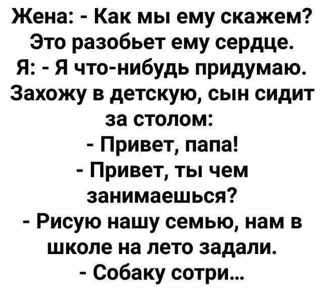 самые смешные шутки черный юмор. анекдоты черный юморок. приколы черный юмор. черный юмор без пошлостей. черный юмор без пошлостей.