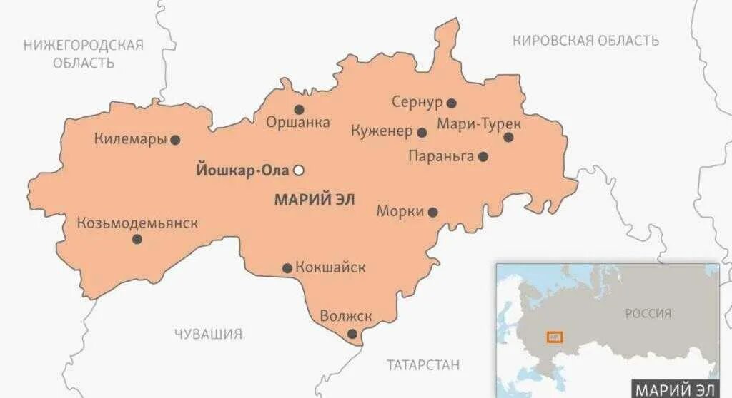 Находится город йошкар ола. Республика марий эл йошкар ола на карте россии. мари эл йошкар ола на карте россии. йошкар-ола карта республика мариэл. границы республики марий эл на карте.
