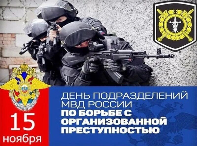 День пожарного надзора. День создания c. 15 - июня - день создания юннатского движения. День создания c. День создания c.