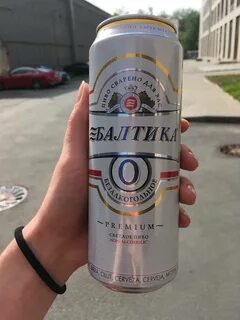 Продадут ли балтику 0 до 18