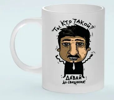 Картинка давай до свидания