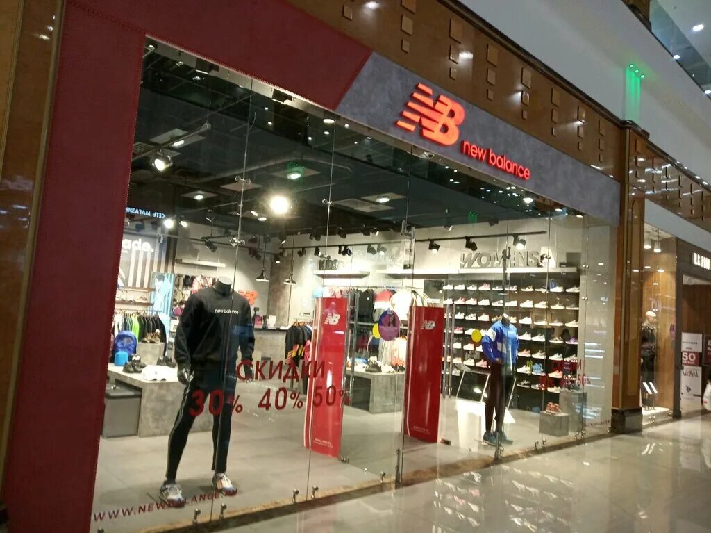 Trendzone new balance. Trendzone new balance. тверская ул. мультибрендовые кроссовки. Trendzone new balance.