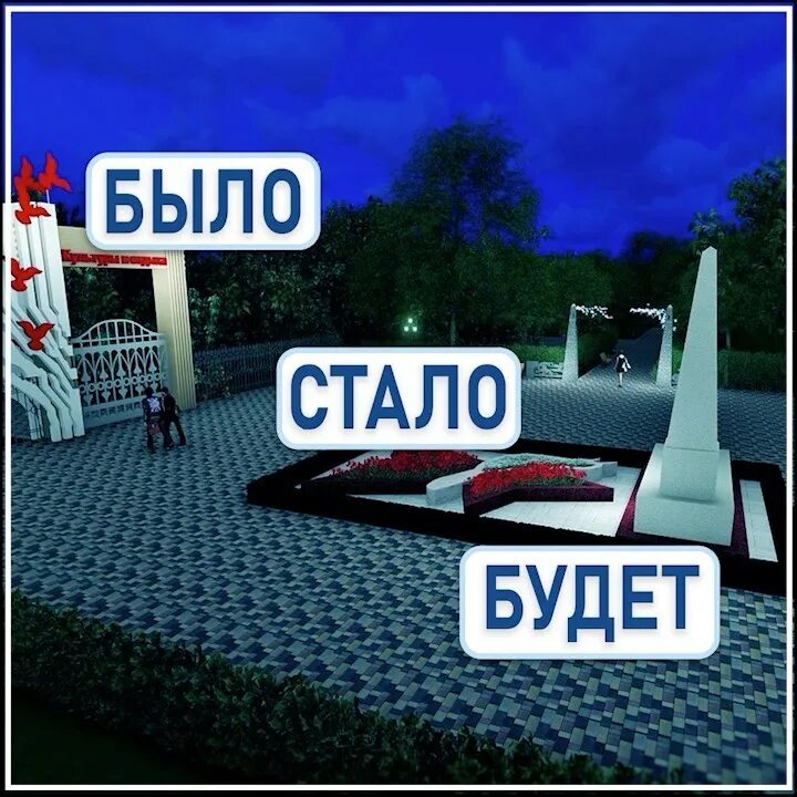 сейчас тоже идет