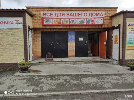 Пушкина 5 1 сургут запись