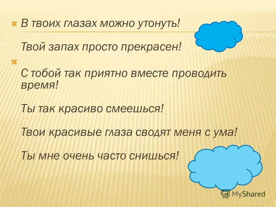 эссенс духи отзывы. просто химия аромата. запах просто. запах просто. дарить радость другим это.