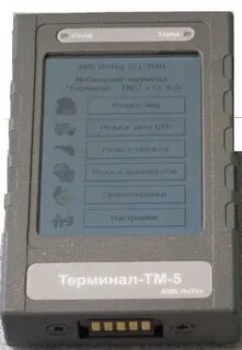 Эксплуатация тм