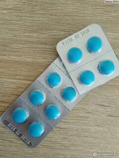 Обезболивающее голубого цвета