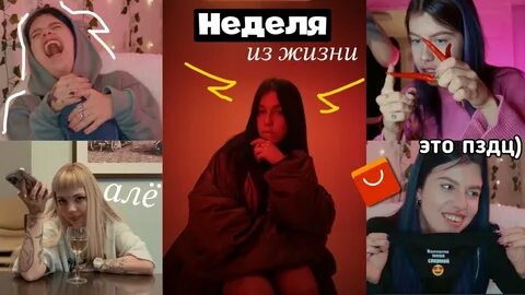 Влог лизы мадрид