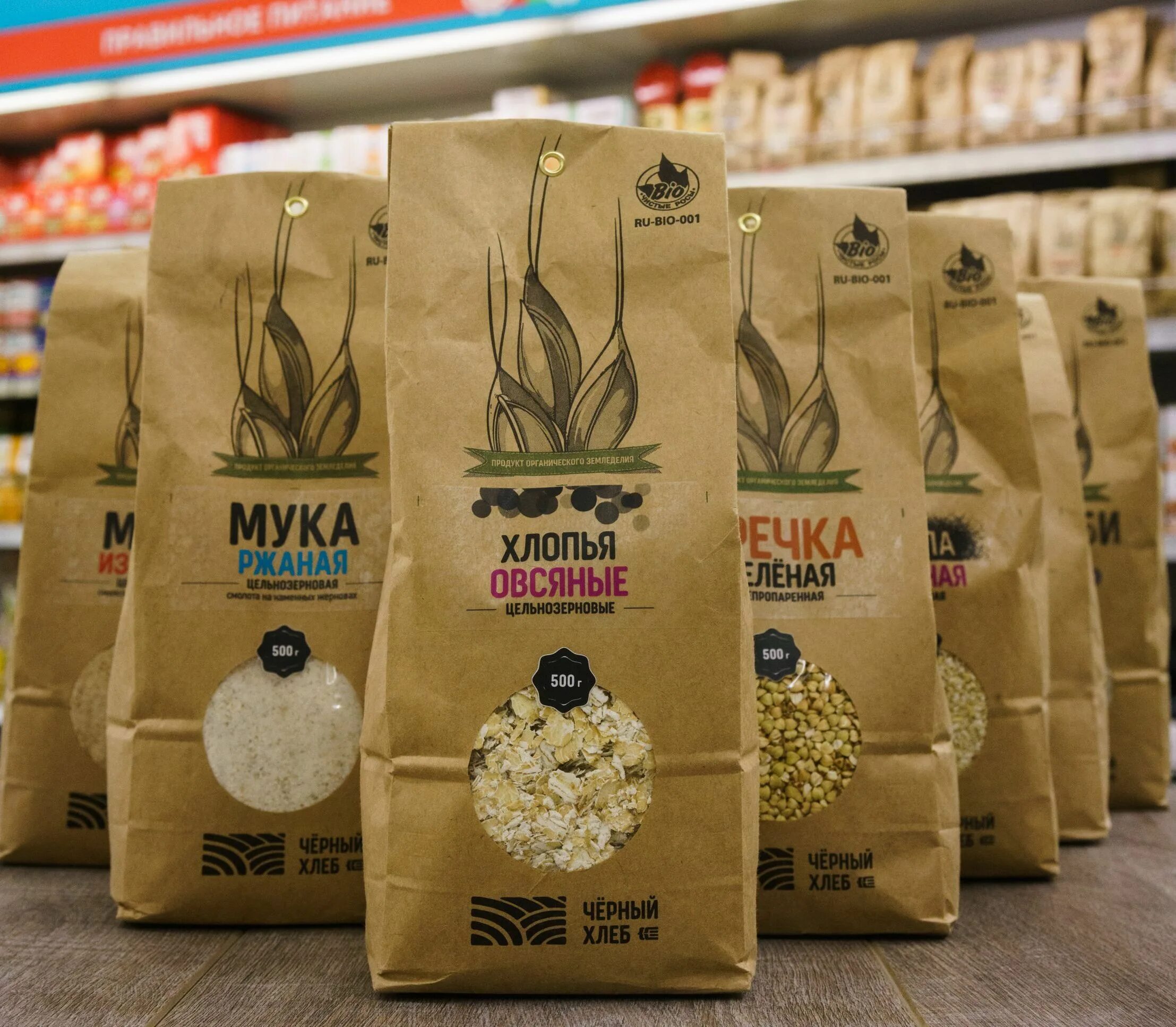 Eco питание. Интернет магазин экопродуктов. магазин эко продуктов питания. эко питание. эко продукция еды.