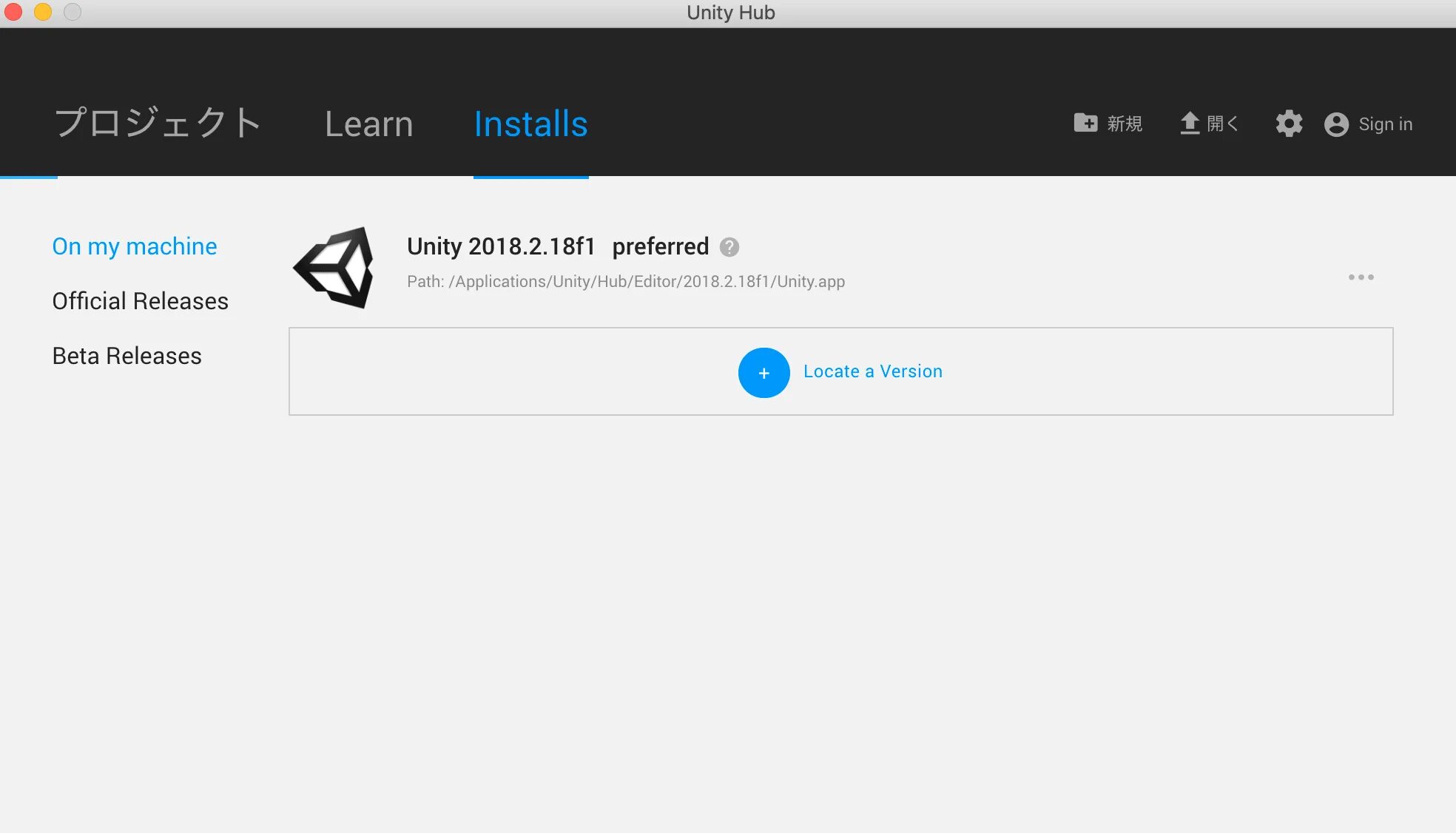 Unity hub что это. Установка unity. unity hub. меню юнити хаб. unity hub для linux.