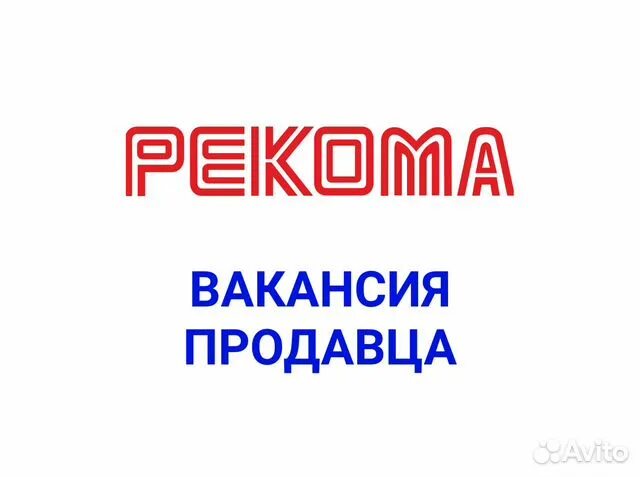 рекома домостроительная режим. мурманск тд рекома. строительные магазины в мурманске. рекома домостроительная ул 19. рекома домостроительная ул 19.