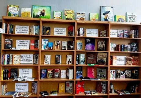 Современные выставки книжные