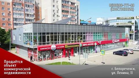 Часы белореченск