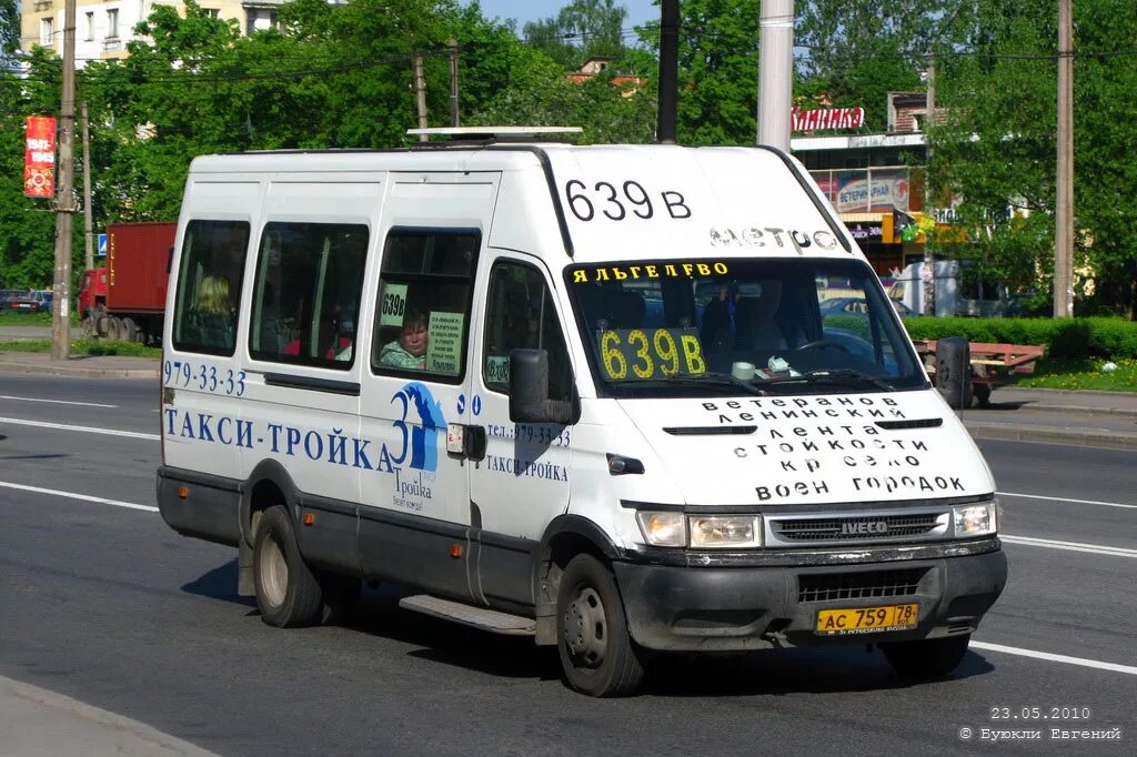 Т 235 2