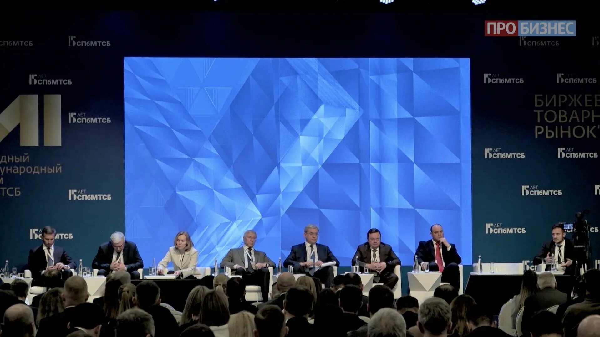Блокчейн ярмарки 2025 выходного
