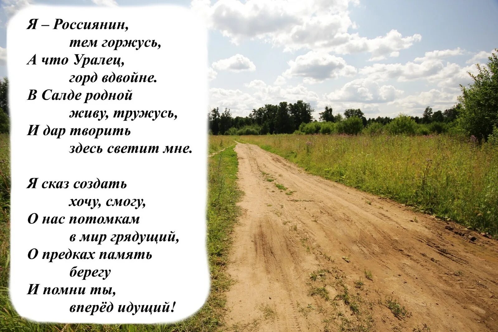Не вижу в дали как называется