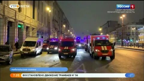 Вести петербург видео