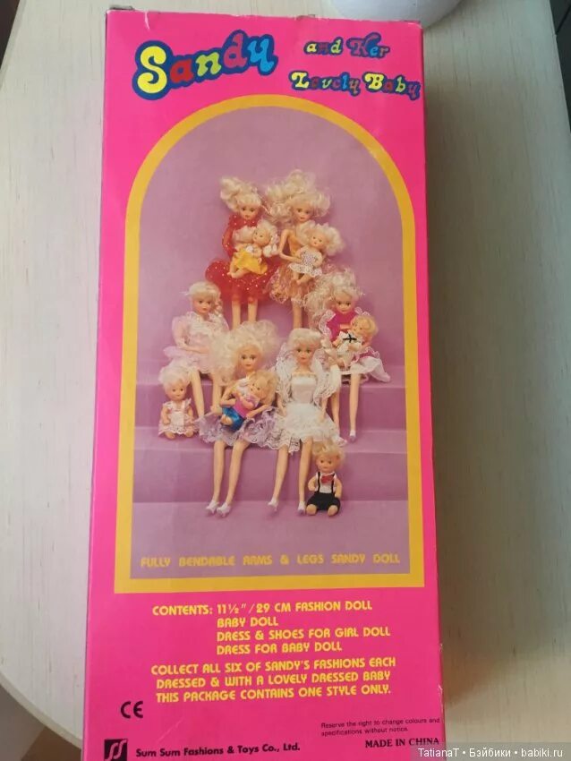 Куклы 90-х годов Sandy. Кукла Sandy 90-х в коробке. Кукла Сэнди 90-х. Кукла Санди в розовом платье 90-х.