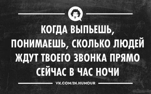 Когда было ощущение что все
