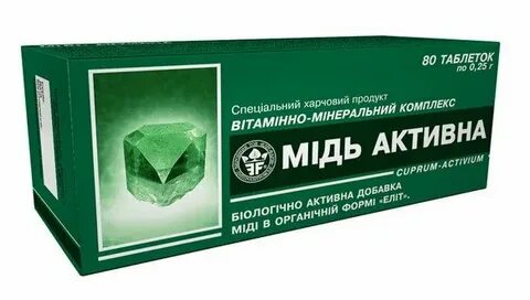 Медный препарат