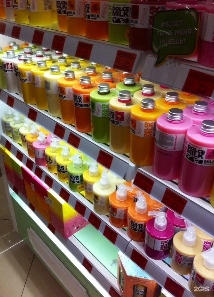 Летуаль бердск. Летуаль бердск. Летуаль магазин логотип. Парфюмерия в сан-сити новосибирск. Летуаль бердск.