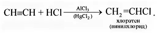 Ацетилен h2o hg2