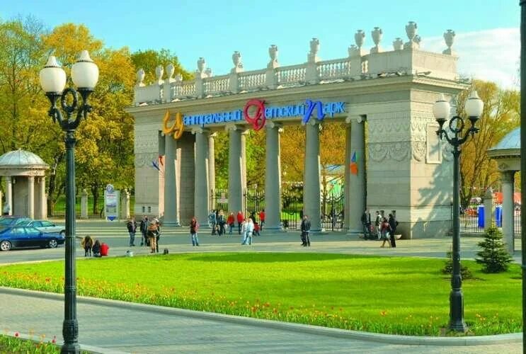 Area Attractions Ararat Park Hotel Moscow