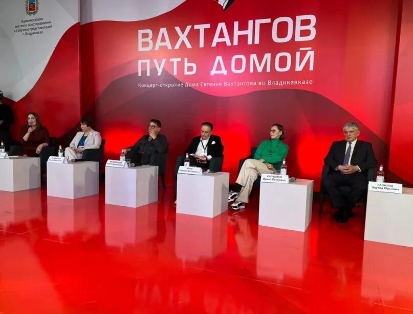 Серебро концерт во владикавказе. Вахтангов путь домой владикавказ афиша. Концерт фото. Фото с концерта на открытия тепловских высот. Владикавказ театр вахтангова афиша.
